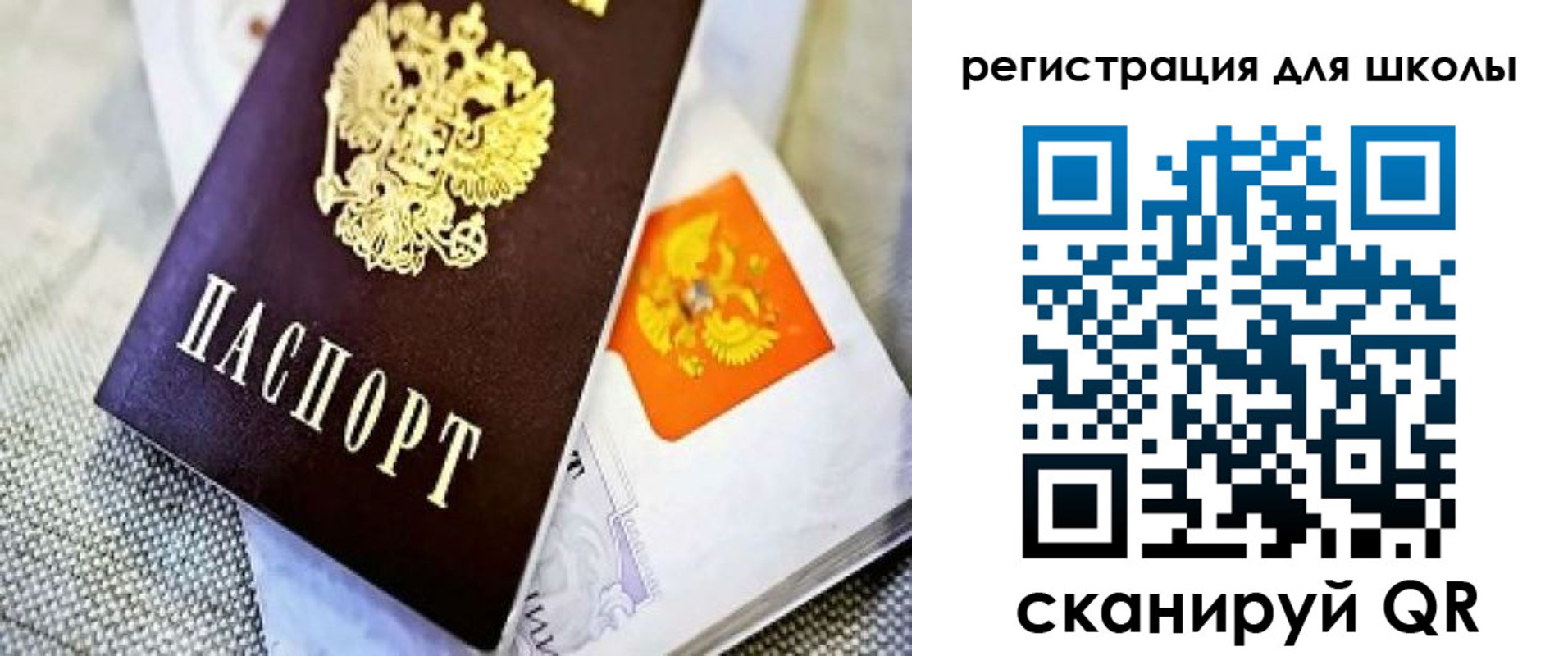 временная регистрация купить в Няндоме