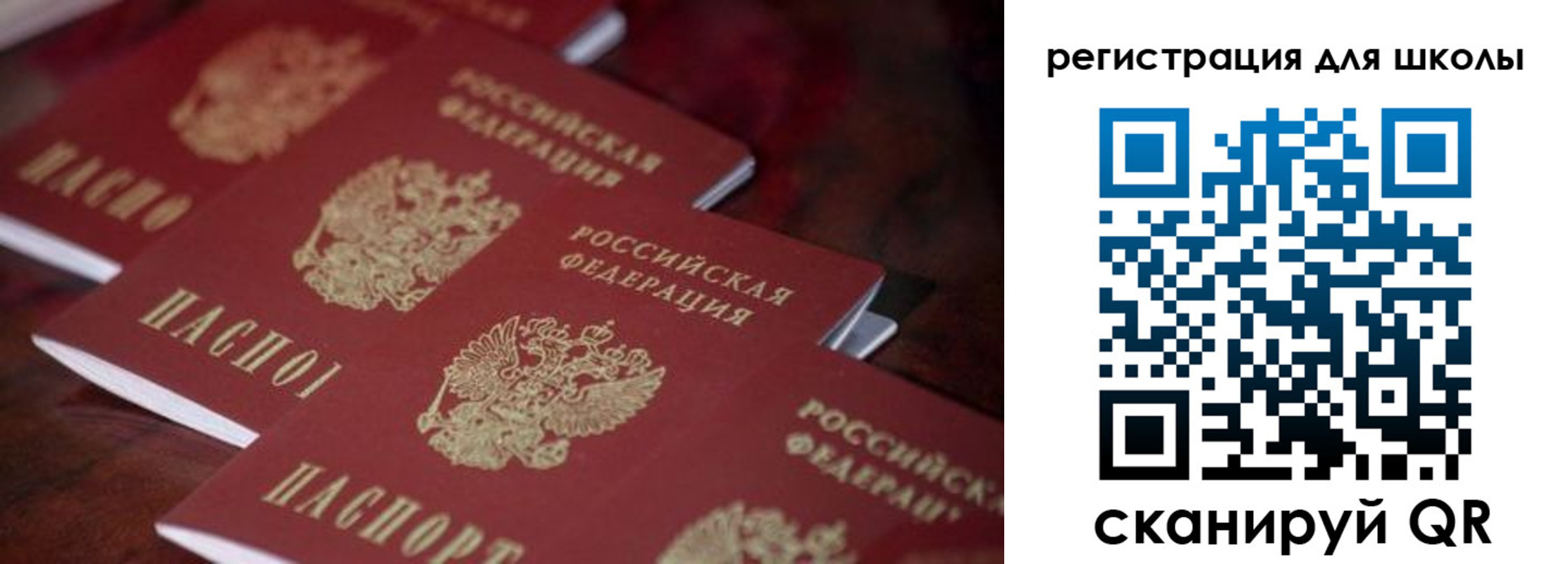временная регистрация адрес в Няндоме