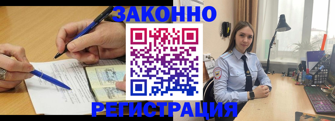 прописка от собственника в Няндоме