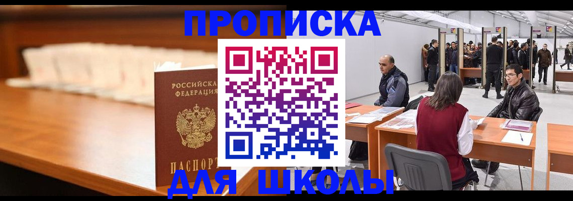 где прописаться в Няндоме