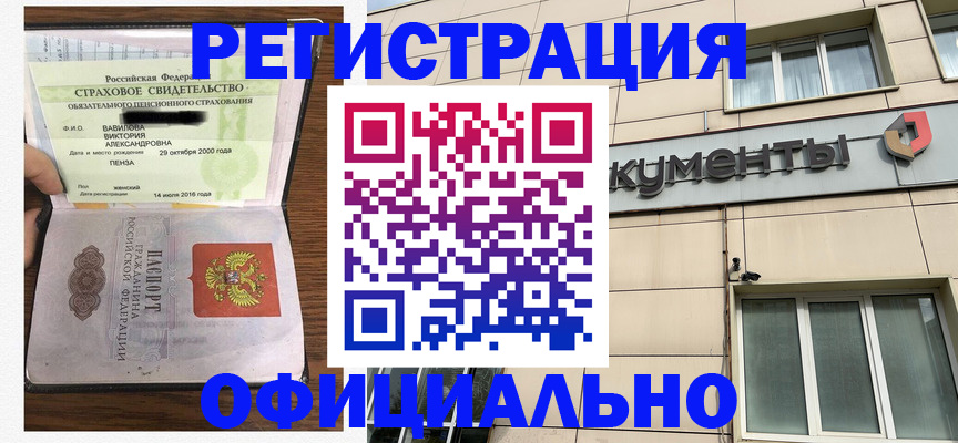 регистрация для школы в Няндоме