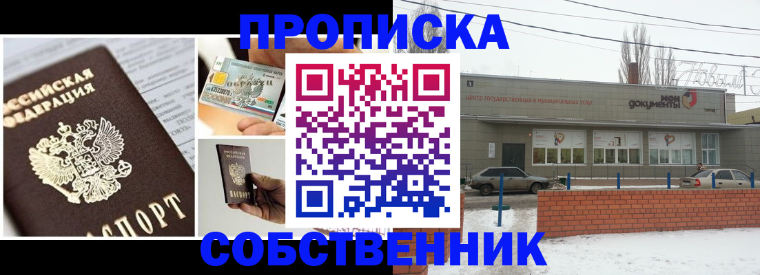 регистрация для школы в Няндоме